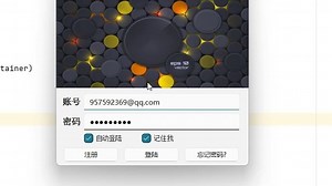 pysdie6 登录界面