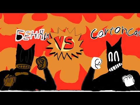 [DC2] Bendy vs Cartoon cat