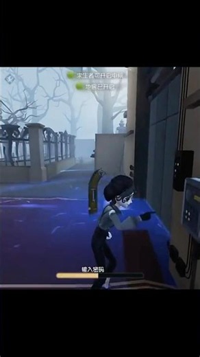 #第五人格 #identityv