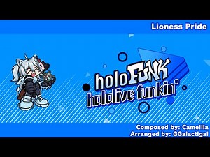 Lioness Pride (Remaster) - HoloFunk OST