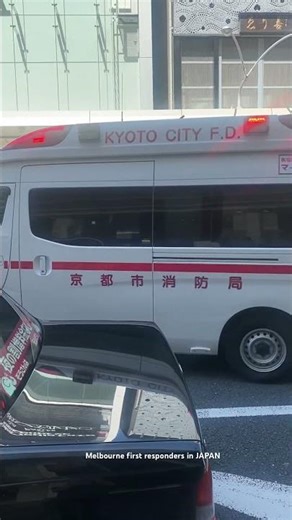 Kyoto ambulance responded to emergency #japan #ambulance life