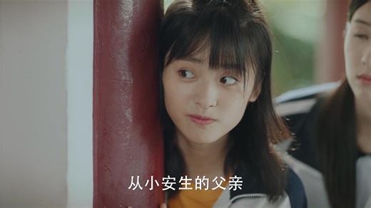 Another Me - Episode 1 | Rakuten Viki