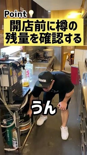 【飲食店あるある】これが出来るスタッフはマジで天才#Shorts