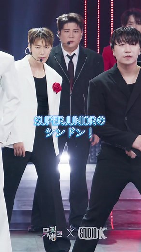 シンドンのSNSとおすすめ動画をチェック！