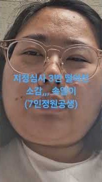 지정심사 3번 떨어졌어요ㅠㅠ 7인정원 노인요양공동생활가정