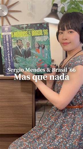 🇧🇷Sergio Mendes & Brasil '66 - Mas que nada (1967)