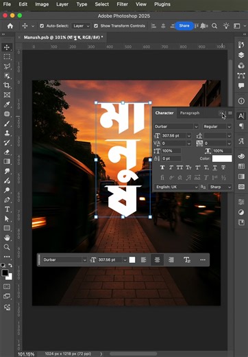 19K views · 212 reactions | Create Realistic Street Text Effects in Photoshop #PhotoshopTricks #TextEffects #graphicdesign #bengalfonts #designertools | Bengal Fonts বেঙ্গল ফন্টস | Facebook