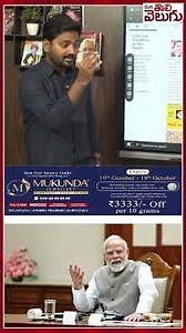 #narendramodi #cjpprotest #jantarmantar #sir #manatolivelugulatestnews