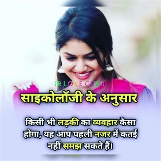 #youtubeshorts #bolleywoodsong #hindisong #love #shayari #shorts by JR LOVE GURU 💕