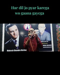 Har dil jo pyar karega, wo gaana gaayega... Sangam movie (1964) #sunilkelaiya #fbyシvideo #mukeshsongslovers #facebookreelsviral #viralreelschallenge #hindimovie #girsomnath #Mukesh #india | Sunil Kelaiya