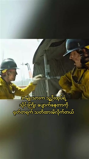 Revisiting Myanmar Films: Top Recommendations