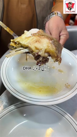 برانچ 2کویٹہ DHA: Saleem Bacha vs Chudari