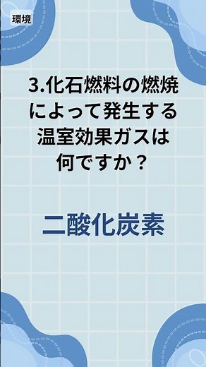 5 Lightning Science Questions! Try to answer them all in 60 seconds - 1-minute science quiz (402)