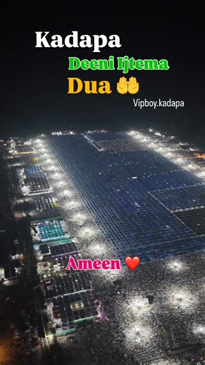 VIP BOY on Instagram: "Last Day Dua 🤲 Kadapa Deeni Ijtema . . . . . #kadapa #andhrapradesh #deeniijtema #trendings #reels"