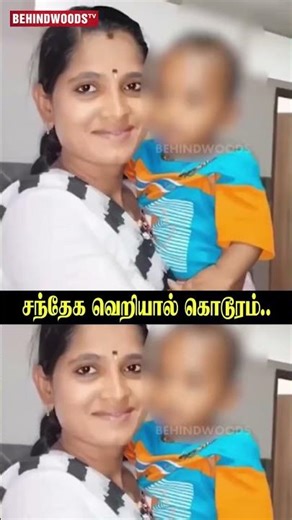 😡 சந்தேக வெறியால் கொடூரம்..😱காதல் மனைவியை கொன்றுவிட்டு Casual-ஆ Pose.