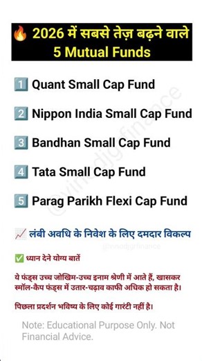 Top 5 Mutual funds in India | Best Mutual Funds India 2026 | Grow Your Wealth Fast