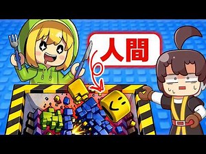 文字で入力したアイテムを何でも壊せるマップで破壊神になるアテネ【ロブロックス/Roblox】