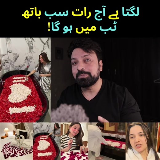 Rabeeca Khan's Controversial Honeymoon Vlog