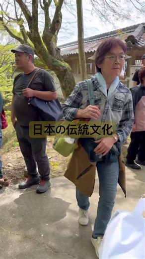 日本の伝統文化
