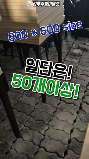 원목 카페테이블 50개(사각.원형)+의자 160개 한꺼번에중고입고, 세트로 가져가세요~