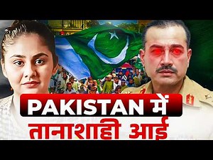 Is 27th Amendment the END of Pakistan's Stability?