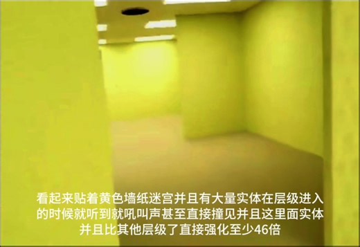 后室