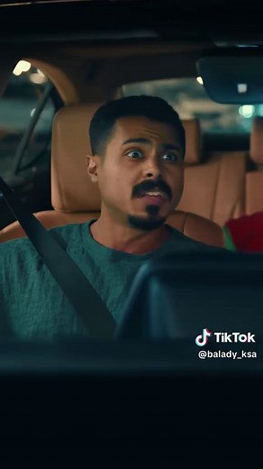 بلدي بلس: تطبيق لتجنب المطبات والمزيد