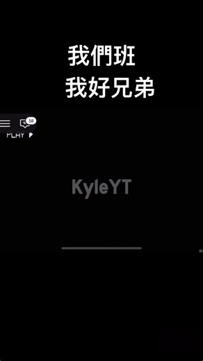 我們班我的好兄弟#lab#roblox