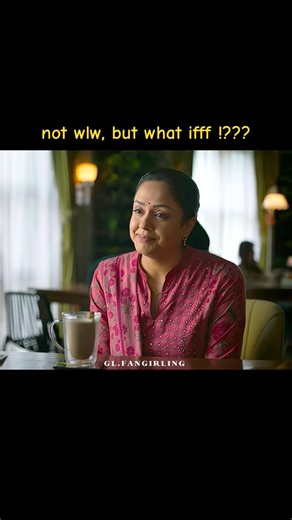 System movie | Neha & Sarika | #sapphic #shorts