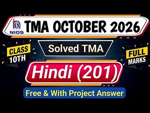 NIOS Hindi Solved TMA Class 10 2025-26