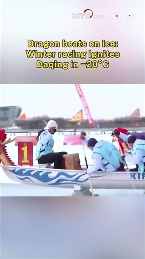Dragon boats on ice: Winter racing ignites Daqing in −20°C