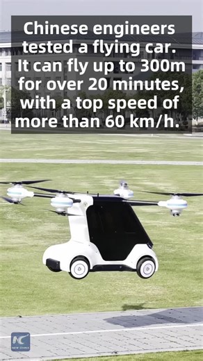 24K views · 462 reactions | Traffic congestion will no longer be a hassle after cars can go vertical. Southeast University team in China tests electric flying car: 300 meters in height, 20+ minutes of flight, speed of 60+ km/h, swift transition to road travel. #eVTOL #FutureChina | China Xinhua News | Facebook