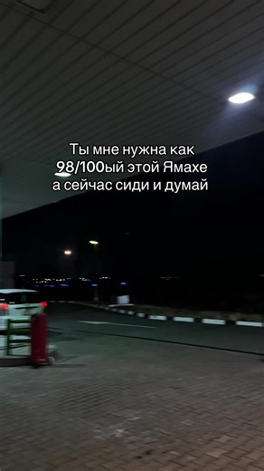 #врекомендации #врек #ямаха #4тактник #мотик | yamaha