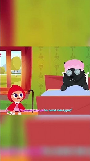 H Koκκινοσκουφίτσα και ο κακός ο λύκος🐺🐺 @ABCKiddiesTV|Παιδικά τραγούδια&παραμύθια!!|#nurseryrhymes