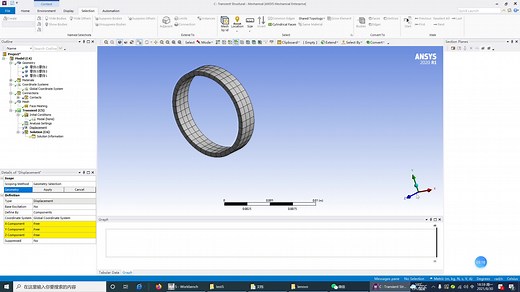 4-Transient Structural固体的瞬态分析设置