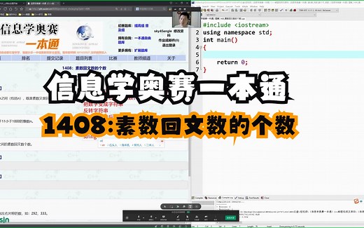 《信息学奥赛一本通》题解_1408_素数回文数的个数