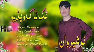 15K views · 174 shares | Kakar Production on Reels | Facebook