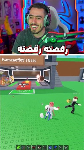 سرقنا الة الدمج 😂 !
