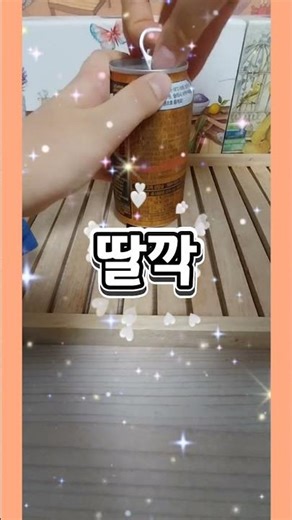 심미적 갈증 해소#음료계#식혜도 감성있게