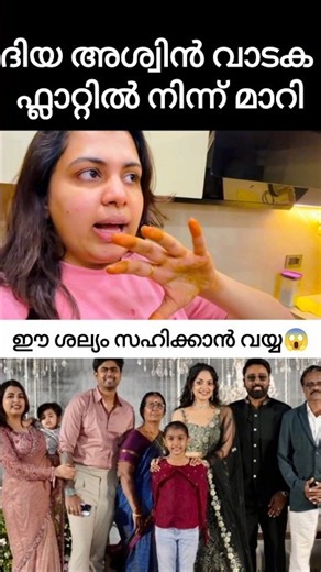 പ്രേതം ഉണ്ടോ??|#diyakrishna #ahaanakrishna #ishaanikrishna #hansikakrishna#marriage #nimishravi#new