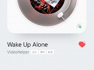 【放送文化·好曲欣赏(下午版)】VideoHelper-Wake Up Alone_哔哩哔哩_bilibili