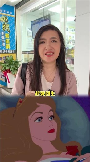 以前身邊的人都用HTC的手機，現在HTC居然有賣......!? #雪倫的隱藏版生活 #HTC #手機 #ios #android #安卓 #企業 #經營 #斜槓 #公司 #商業 #思維 #發展