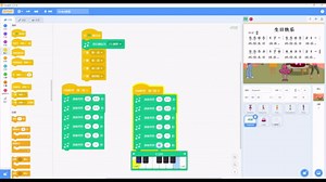 《带你步入编程世界》scratch3教程：音乐模块第一节生日派对-上