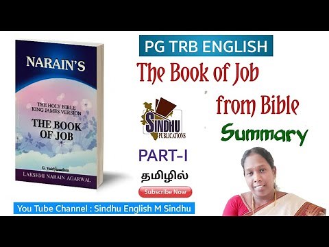 Book of Job from Bible in Tamil Part-I
