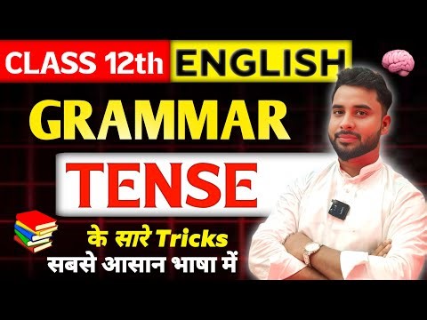 TENSE ( Part 07 ) Class 12th English Grammar || Crash Course BSEB | CBSC by GEA