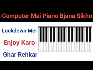 How To Use a Virtual Piano | Play Piano Online Using Your Computer Keyboards