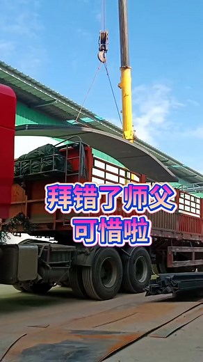 CranesHome on TikTok