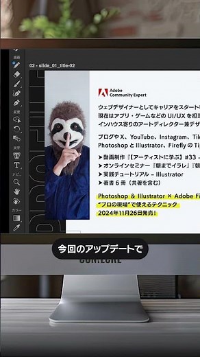 Adobe Illustrator's artboards are now easier to use! Latest update information!