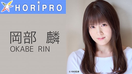 岡部 麟｜SHOWROOM(ショールーム)