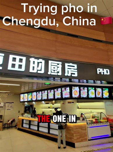 Discover Chengdu's Delicious Food Scene